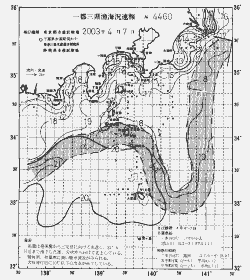 一都三県漁海況速報、関東・東海海況速報(2003/04/07)