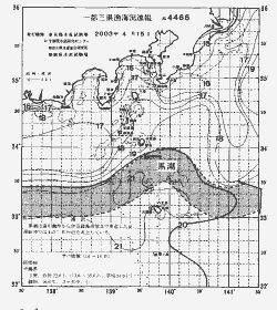 一都三県漁海況速報、関東・東海海況速報(2003/04/15)