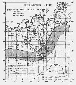 一都三県漁海況速報、関東・東海海況速報(2003/04/18)