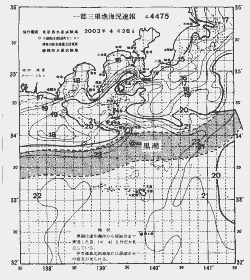 一都三県漁海況速報、関東・東海海況速報(2003/04/28)