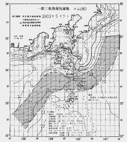 一都三県漁海況速報、関東・東海海況速報(2003/05/07)