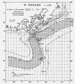 一都三県漁海況速報、関東・東海海況速報(2003/05/15)