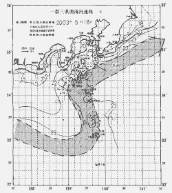 一都三県漁海況速報、関東・東海海況速報(2003/05/18)
