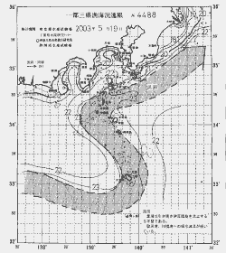 一都三県漁海況速報、関東・東海海況速報(2003/05/19)