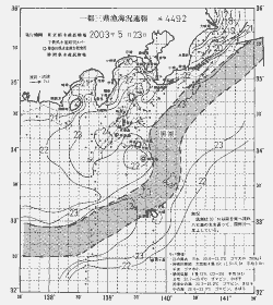 一都三県漁海況速報、関東・東海海況速報(2003/05/23)