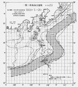 一都三県漁海況速報、関東・東海海況速報(2003/05/26)
