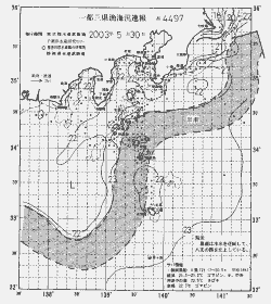 一都三県漁海況速報、関東・東海海況速報(2003/05/30)