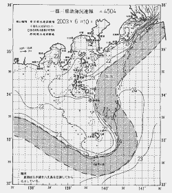 一都三県漁海況速報、関東・東海海況速報(2003/06/10)