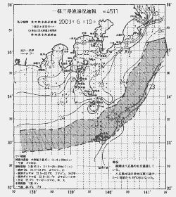 一都三県漁海況速報、関東・東海海況速報(2003/06/19)