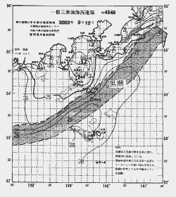 一都三県漁海況速報、関東・東海海況速報(2003/08/12)