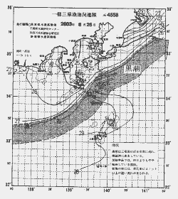 一都三県漁海況速報、関東・東海海況速報(2003/08/26)