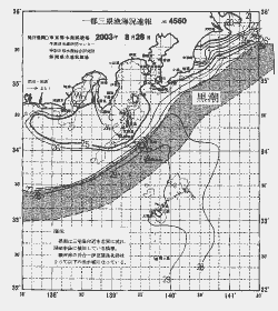 一都三県漁海況速報、関東・東海海況速報(2003/08/28)