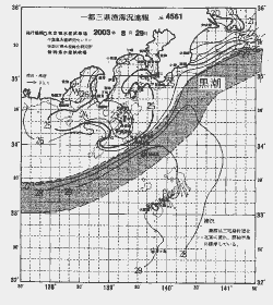 一都三県漁海況速報、関東・東海海況速報(2003/08/29)
