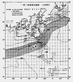 一都三県漁海況速報、関東・東海海況速報(2003/09/02)