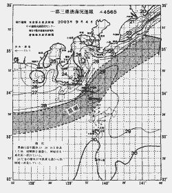 一都三県漁海況速報、関東・東海海況速報(2003/09/04)