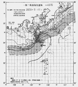 一都三県漁海況速報、関東・東海海況速報(2003/09/11)