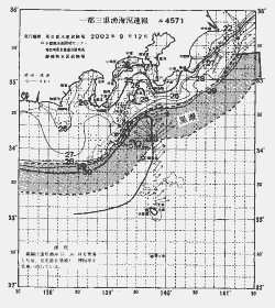 一都三県漁海況速報、関東・東海海況速報(2003/09/12)