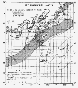 一都三県漁海況速報、関東・東海海況速報(2003/09/26)