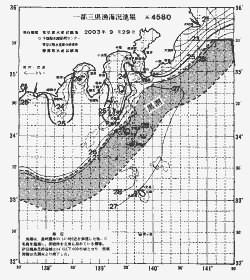 一都三県漁海況速報、関東・東海海況速報(2003/09/29)