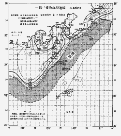 一都三県漁海況速報、関東・東海海況速報(2003/09/30)