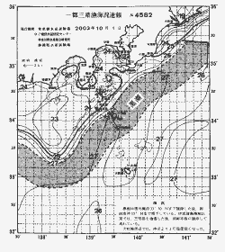 一都三県漁海況速報、関東・東海海況速報(2003/10/01)