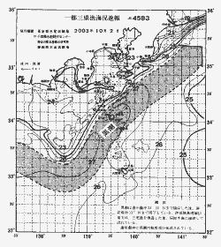 一都三県漁海況速報、関東・東海海況速報(2003/10/02)