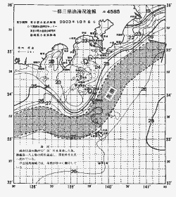 一都三県漁海況速報、関東・東海海況速報(2003/10/06)