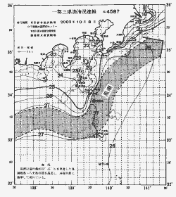一都三県漁海況速報、関東・東海海況速報(2003/10/08)