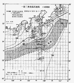 一都三県漁海況速報、関東・東海海況速報(2003/10/09)
