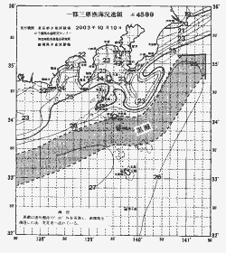 一都三県漁海況速報、関東・東海海況速報(2003/10/10)