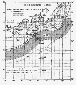 一都三県漁海況速報、関東・東海海況速報(2003/10/15)