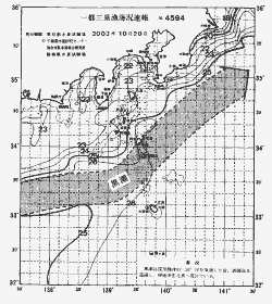 一都三県漁海況速報、関東・東海海況速報(2003/10/20)