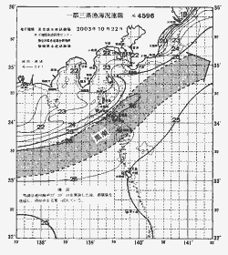 一都三県漁海況速報、関東・東海海況速報(2003/10/22)