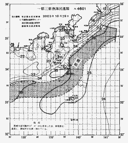 一都三県漁海況速報、関東・東海海況速報(2003/10/29)