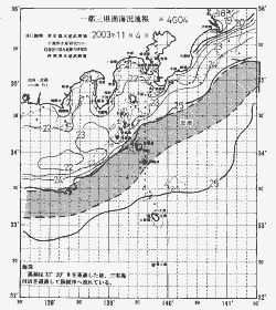 一都三県漁海況速報、関東・東海海況速報(2003/11/04)