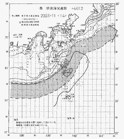 一都三県漁海況速報、関東・東海海況速報(2003/11/14)