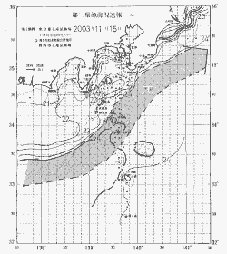 一都三県漁海況速報、関東・東海海況速報(2003/11/15)