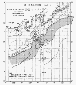一都三県漁海況速報、関東・東海海況速報(2003/11/17)