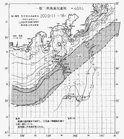 一都三県漁海況速報、関東・東海海況速報(2003/11/18)