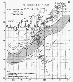一都三県漁海況速報、関東・東海海況速報(2003/11/19)