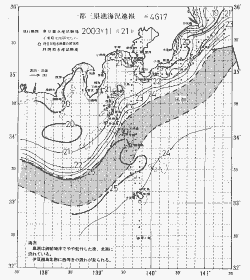 一都三県漁海況速報、関東・東海海況速報(2003/11/21)