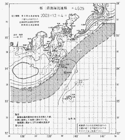 一都三県漁海況速報、関東・東海海況速報(2003/12/04)