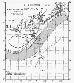 一都三県漁海況速報、関東・東海海況速報(2003/12/05)