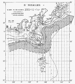 一都三県漁海況速報、関東・東海海況速報(2003/12/14)