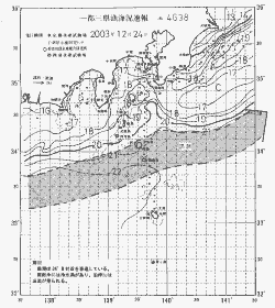 一都三県漁海況速報、関東・東海海況速報(2003/12/24)