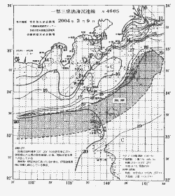 一都三県漁海況速報、関東・東海海況速報(2004/02/09)