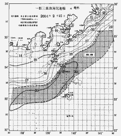 一都三県漁海況速報、関東・東海海況速報(2004/02/15)