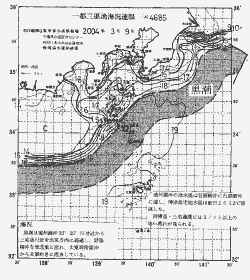 一都三県漁海況速報、関東・東海海況速報(2004/03/09)