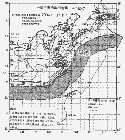一都三県漁海況速報、関東・東海海況速報(2004/03/11)