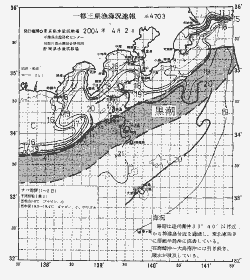 一都三県漁海況速報、関東・東海海況速報(2004/04/02)